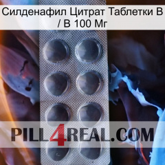 Sildenafil Citrate Tablets Ip 100Mg 30